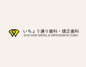 マイナンバーカード利用の有無により初診料・再診料が変わります